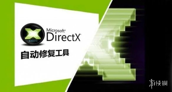 DirectX Redist 多国语言版9.29.1974