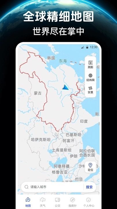 奥维互动导航3D卫星地图