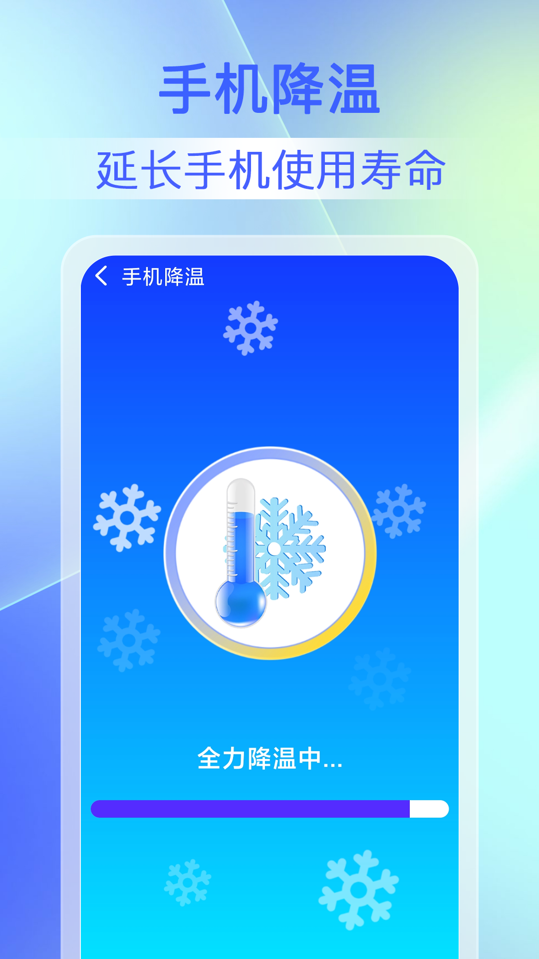 畅连WiFi钥匙